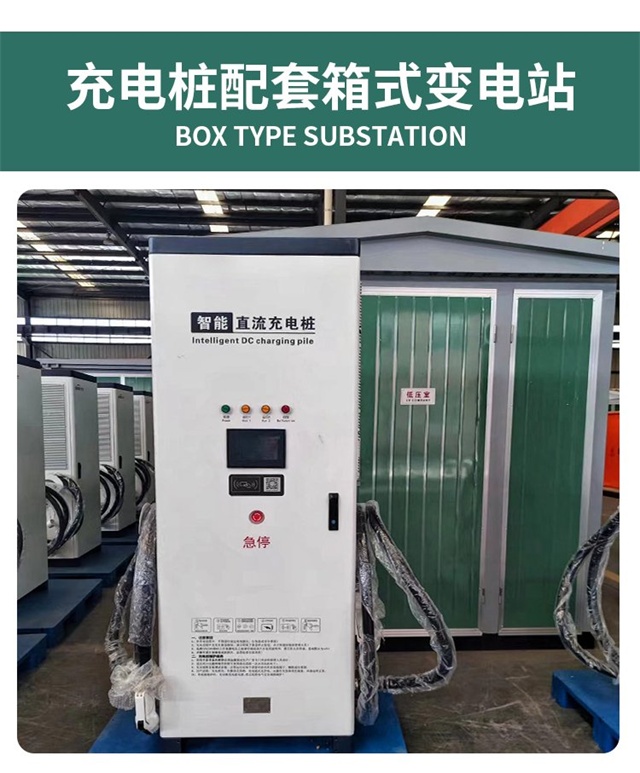 500 kVA EV Charging Station Transformer: Sizing, Specs, and Selection